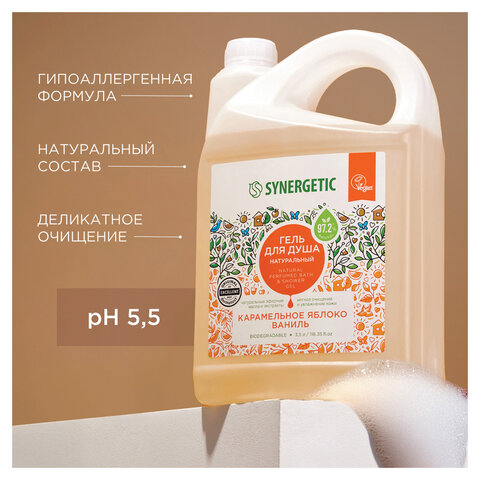 Гель для душа 3,5л SYNERGETIC "Карамельное яблоко и ваниль" натуральный, биоразлагаемый, ш/к 54946