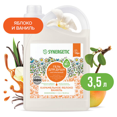 Гель для душа 3,5л SYNERGETIC "Карамельное яблоко и ваниль" натуральный, биоразлагаемый, ш/к 54946