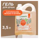 Гель для душа 3,5 л, SYNERGETIC "Карамельное яблоко и ваниль", натуральный, биоразлагаемый, 400351