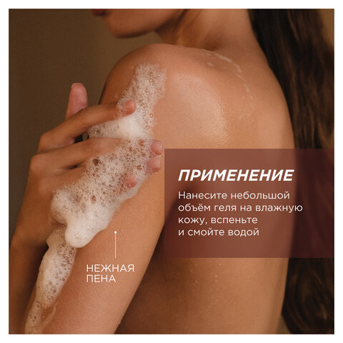 Гель для душа 750мл SYNERGETIC "Кумкват и чувственное нероли" натуральный, биоразлагаемый, ш/к 52898