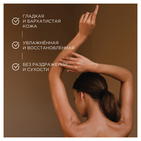 Гель для душа 750мл SYNERGETIC "Кумкват и чувственное нероли" натуральный, биоразлагаемый, ш/к 52898