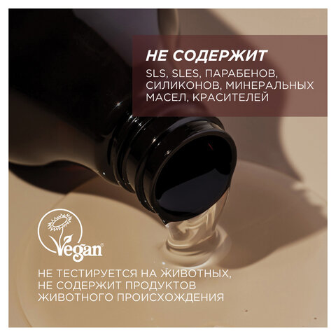 Гель для душа 750мл SYNERGETIC "Кумкват и чувственное нероли" натуральный, биоразлагаемый, ш/к 52898