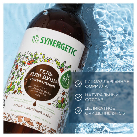 Гель для душа 750мл SYNERGETIC "Кофе и зеленый лайм" натуральный, биоразлагаемый, ш/к 52881