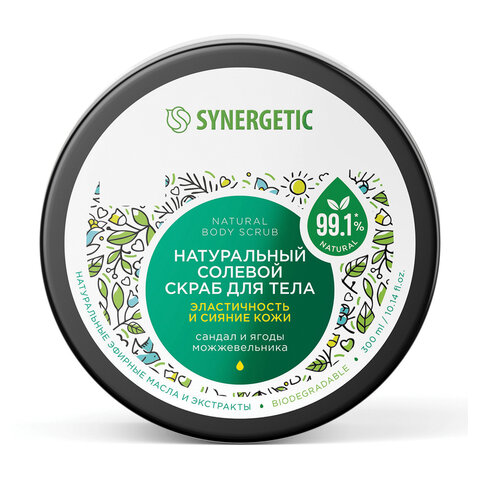 Скраб для тела 300 мл, SYNERGETIC "Сандал и ягоды можжевельника" натуральный, солевой, 800001
