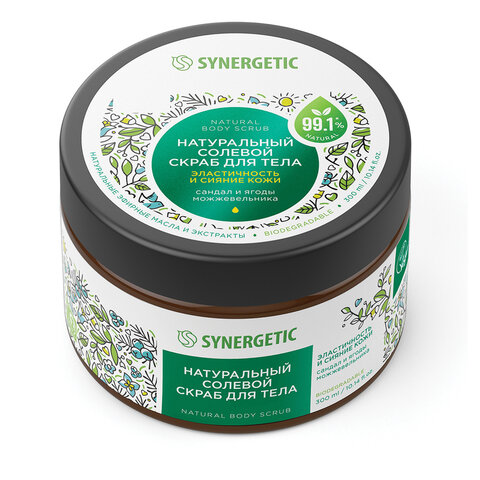 Скраб для тела 300 мл, SYNERGETIC "Сандал и ягоды можжевельника" натуральный, солевой, 800001