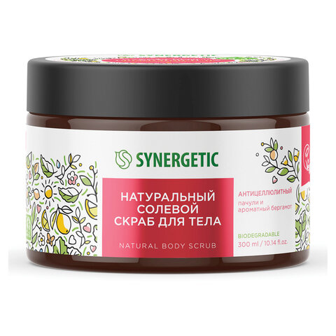 Скраб для тела 300 мл, SYNERGETIC "Пачули и ароматный бергамот", антицеллюлитный, солевой, 800002
