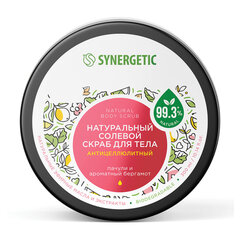 Скраб для тела 300 мл, SYNERGETIC "Пачули и ароматный бергамот", антицеллюлитный, солевой
