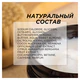 Скраб для тела 300 мл, SYNERGETIC "Пачули и ароматный бергамот", антицеллюлитный, солевой, 800002