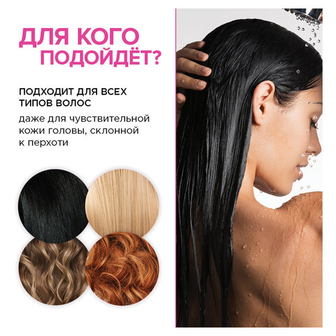 Шампунь 750мл SYNERGETIC "Против перхоти" для чувствительной кожи головы, бессульфатный, ш/к 54274