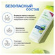 Шампунь-бальзам 400 мл SYNERGETIC HAIR THERAPY "Против перхоти 2 в 1", мята и лайм, 701409