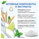Шампунь-бальзам 400 мл SYNERGETIC HAIR THERAPY "Против перхоти 2 в 1", мята и лайм, 701409