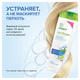 Шампунь-бальзам 400 мл SYNERGETIC HAIR THERAPY "Против перхоти 2 в 1", мята и лайм, 701409