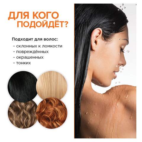 Бальзам для волос 400мл SYNERGETIC "Максимальное питание и восстановление", натуральный, ш/к 55066