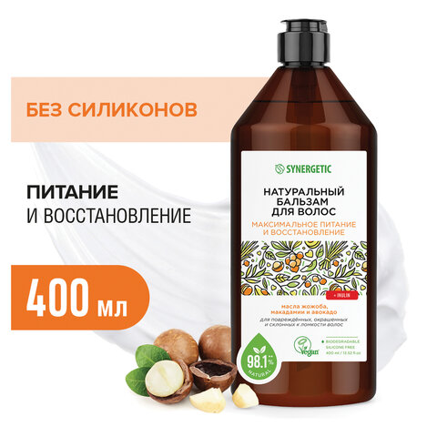 Бальзам для волос 400мл SYNERGETIC "Максимальное питание и восстановление", натуральный, ш/к 55066