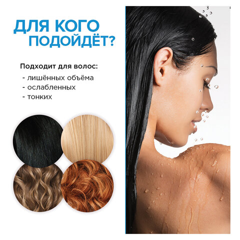 Бальзам для волос 400мл SYNERGETIC "Объём и укрепление волос", натуральный, ш/к 55073