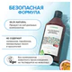 Бальзам для волос 400 мл, SYNERGETIC "Объём и укрепление волос", натуральный, 702402