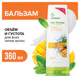 Бальзам для волос 360 мл, SYNERGETIC HAIR THERAPY "Объем и густота волос", натуральный, 701419