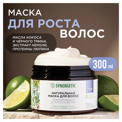 Маска для волос 300 мл, SYNERGETIC "Тонизирующая для роста волос", натуральная