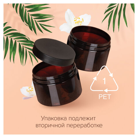 Маска для волос 300мл SYNERGETIC "Тонизирующая для роста волос", натуральная, ш/к 54199