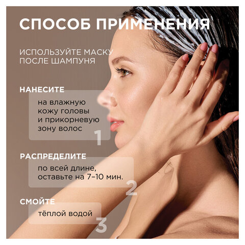 Маска для волос 300мл SYNERGETIC "Тонизирующая для роста волос", натуральная, ш/к 54199