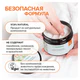Маска для волос 300 мл, SYNERGETIC "Максимальное питание и восстановление", натуральная, 701802