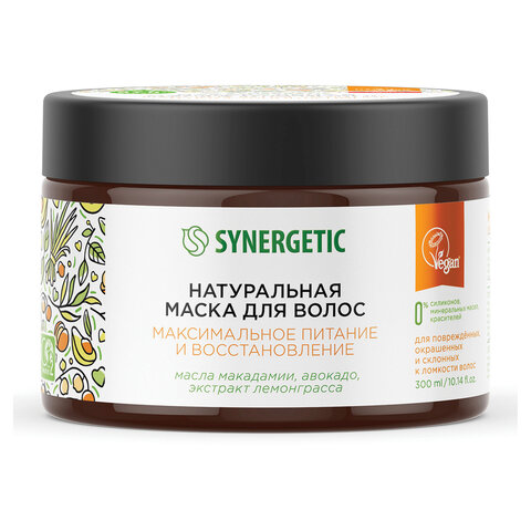 Маска для волос 300мл SYNERGETIC "Максимальное питание и восстановление", натуральная, ш/к 54212