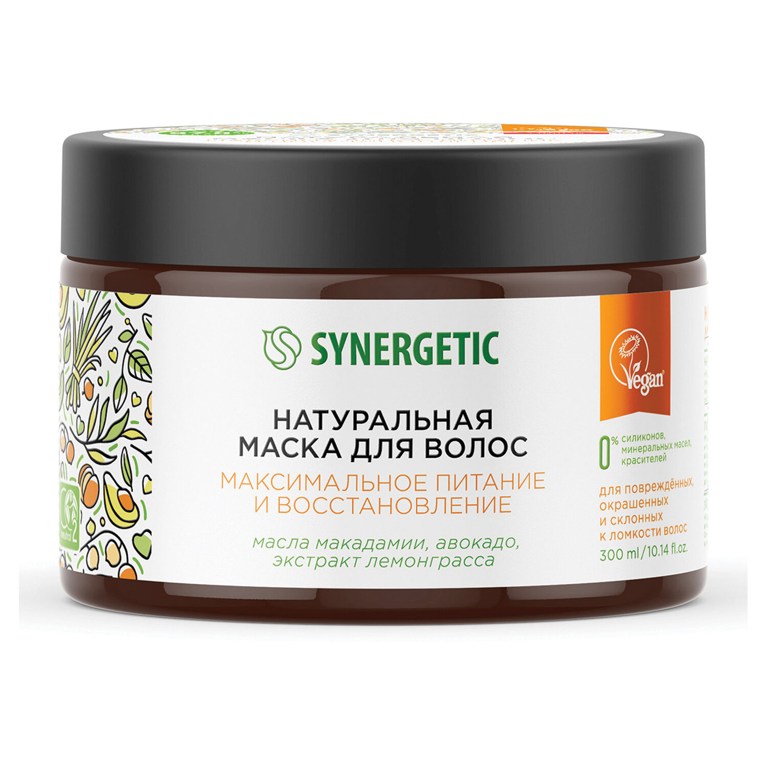 Маска для волос 300 мл, SYNERGETIC "Максимальное питание и восстановление", натуральная