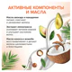 Маска для волос 300 мл, SYNERGETIC "Максимальное питание и восстановление", натуральная, 701802