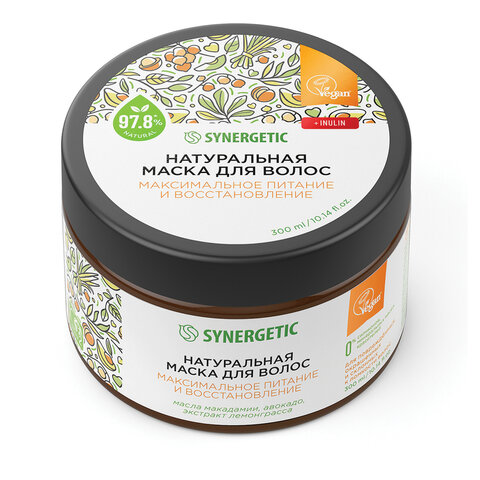 Маска для волос 300мл SYNERGETIC "Максимальное питание и восстановление", натуральная, ш/к 54212