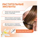 Маска для волос 300 мл, SYNERGETIC "Максимальное питание и восстановление", натуральная, 701802