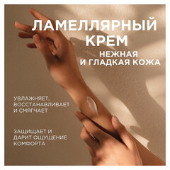 Крем для рук и тела 380 мл, SYNERGETIC "Пачули и ароматный бергамот", натуральный