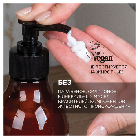 Крем для рук и тела 380мл SYNERGETIC "Пачули и ароматный бергамот", натуральный, ш/к 53987