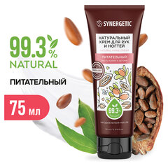 Крем для рук и ногтей 75 мл, SYNERGETIC "Питательный", натуральный