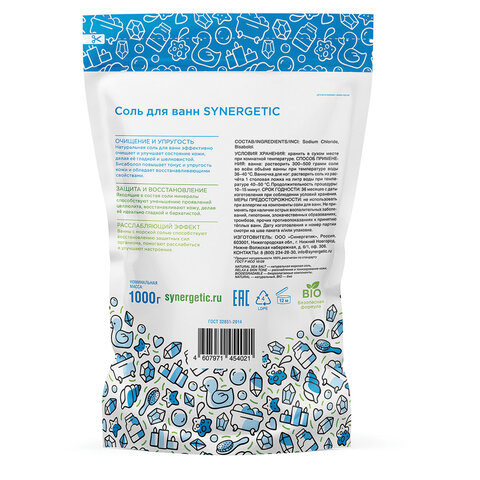 Соль для ванн 1 кг, SYNERGETIC "Детокс и расслабление", морская, натуральная, 300011