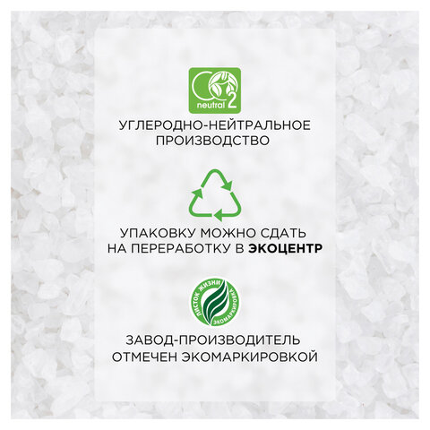 Соль для ванн 1 кг, SYNERGETIC "Детокс и расслабление", морская, натуральная, 300011