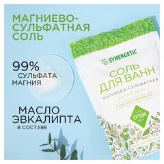 Соль для ванн 1 кг, SYNERGETIC "Детокс и расслабление", магниево-сульфатная с эвкалиптом