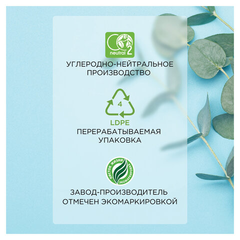 Соль для ванн 1 кг, SYNERGETIC "Детокс и расслабление", магниево-сульфатная с эвкалиптом, 300013