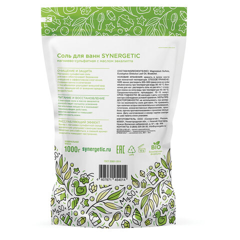 Соль для ванн 1 кг, SYNERGETIC "Детокс и расслабление", магниево-сульфатная с эвкалиптом, 300013