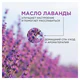 Соль для ванн 1 кг, SYNERGETIC "Детокс и расслабление", морская с лавандой, натуральная, 300014