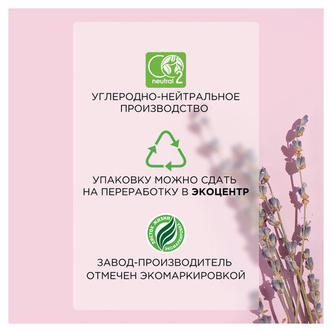 Соль для ванн 1 кг, SYNERGETIC "Детокс и расслабление", морская с лавандой, натуральная, 300014