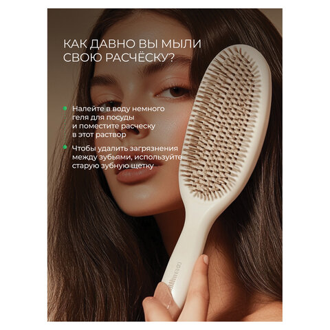 Гель для мытья посуды биоразлагаемый 1л SYNERGETIC "Алоэ", флип топ, ш/к 71470