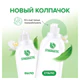 Гель для мытья посуды биоразлагаемый 1 л, SYNERGETIC "Алоэ", дозатор