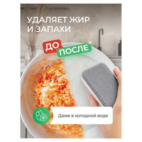 Гель для мытья посуды биоразлагаемый 1л SYNERGETIC "Алоэ", флип топ, ш/к 71470