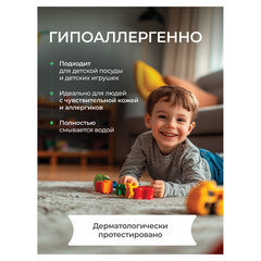 Гель для мытья посуды биоразлагаемый 1 л, SYNERGETIC "Алоэ", дозатор