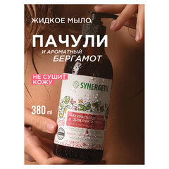 Мыло жидкое 380 мл, SYNERGETIC "Пачули и ароматный бергамот", биоразлагаемое, дозатор