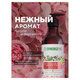Мыло жидкое 380 мл, SYNERGETIC "Пачули и ароматный бергамот", биоразлагаемое, дозатор