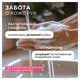 Мыло жидкое 500 мл, SYNERGETIC "Аромамагия", гипоаллергенное, биоразлагаемое, дозатор, 105057/14
