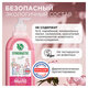 Мыло жидкое 500 мл, SYNERGETIC "Аромамагия", гипоаллергенное, биоразлагаемое, дозатор, 105057/14