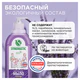 Мыло жидкое 500 мл, SYNERGETIC "Лаванда", гипоаллергенное, биоразлагаемое, дозатор
