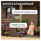 Мыло жидкое 500 мл, SYNERGETIC "Лаванда", гипоаллергенное, биоразлагаемое, дозатор